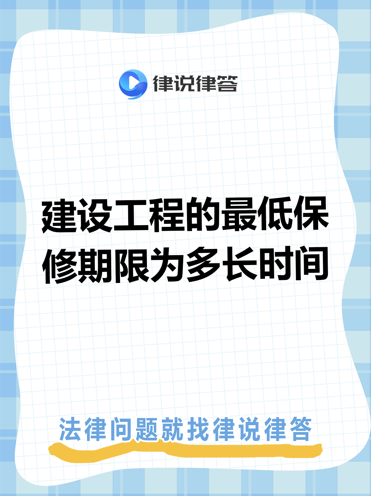 怒江最新工程质保金比例是3%还是5%方法分析(最方便真实的怒江工程质保金比例是3%还是5%方法)