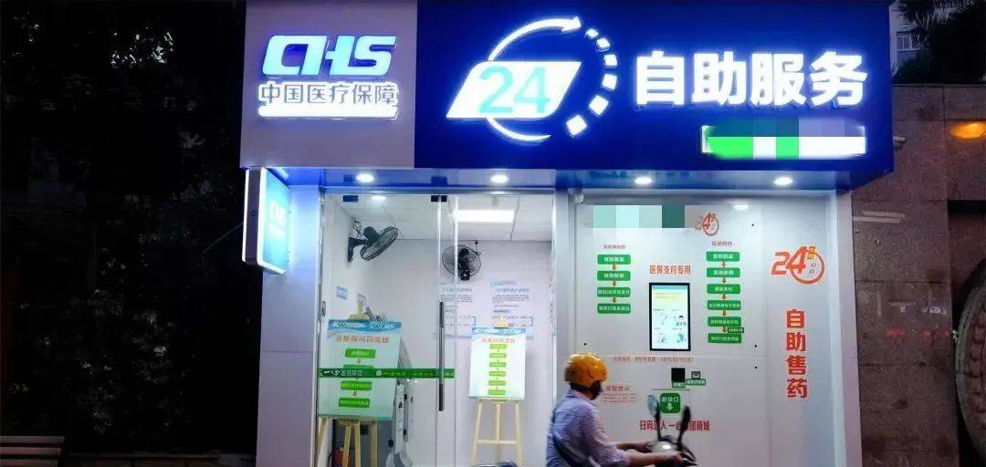 怒江最新24小时高价回收医保医保套出方法分析(最方便真实的怒江回收医保药方法)