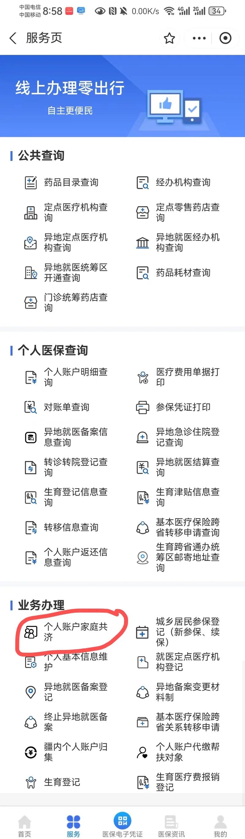 怒江最新小额医保300以内提取方法分析(最方便真实的怒江小额医保300以内提取中介方法)
