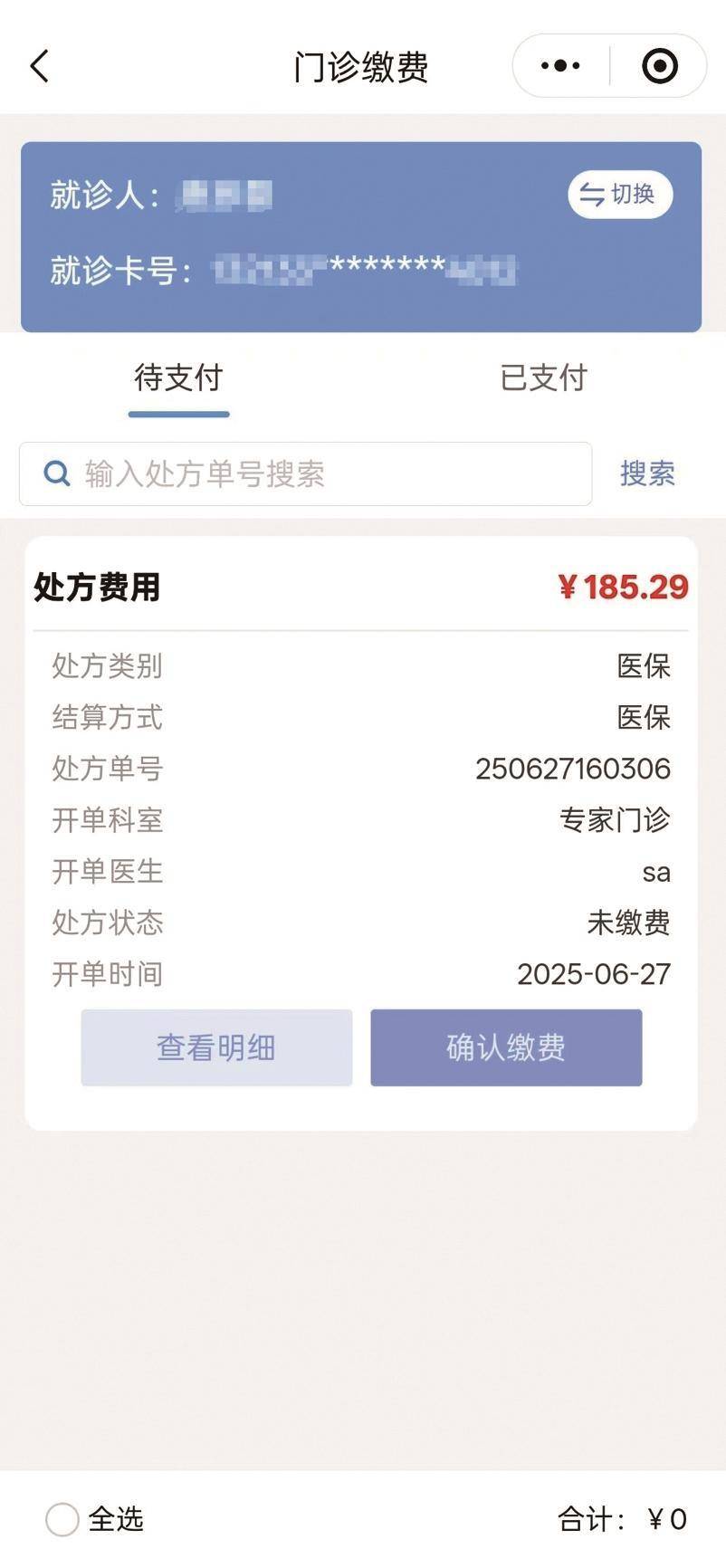怒江最新医保取现中介微信方法分析(最方便真实的怒江医保提取24小时中介方法)