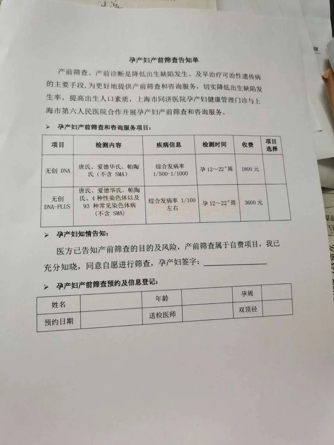 怒江包含24小时套医保卡联系方式的词条