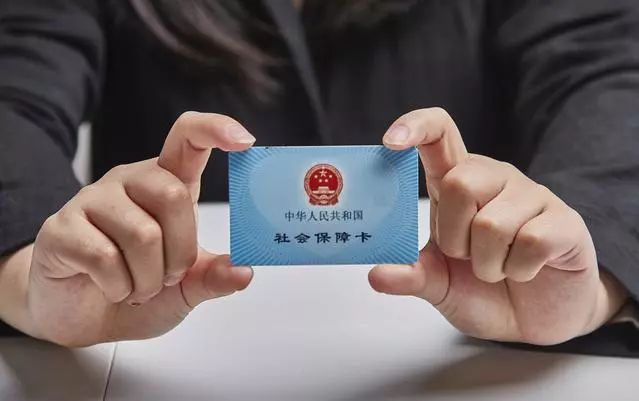 怒江最新求一个套医保卡的黄牛厦门方法分析(最方便真实的怒江厦门急用钱套医保卡联系方式方法)