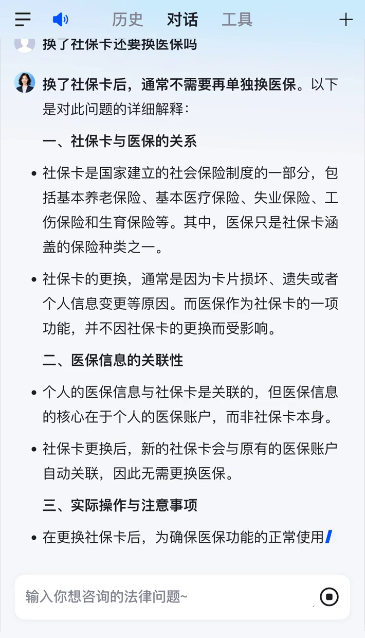 怒江最新医保卡惠民保险代扣怎么取消掉了方法分析(最方便真实的怒江惠民医保作品方法)