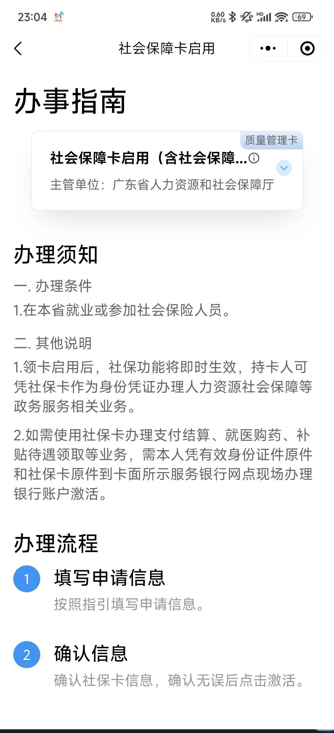 怒江最新医保卡到期了去哪里换新医保卡方法分析(最方便真实的怒江无锡医保卡到期了去哪里换新医保卡方法)