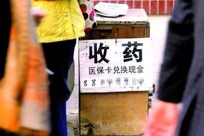 怒江最新医保卡回收联系方式方法分析(最方便真实的怒江高价回收医保卡方法)