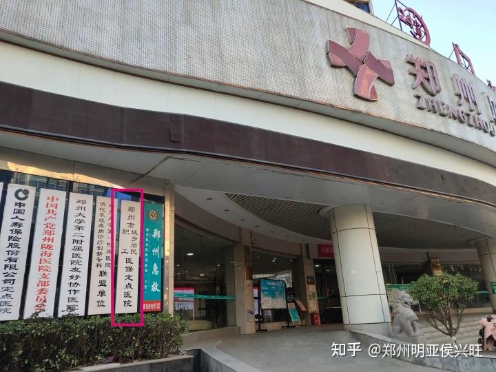 怒江最新医保提取代办中介上海方法分析(最方便真实的怒江上海医保取现需要什么流程方法)