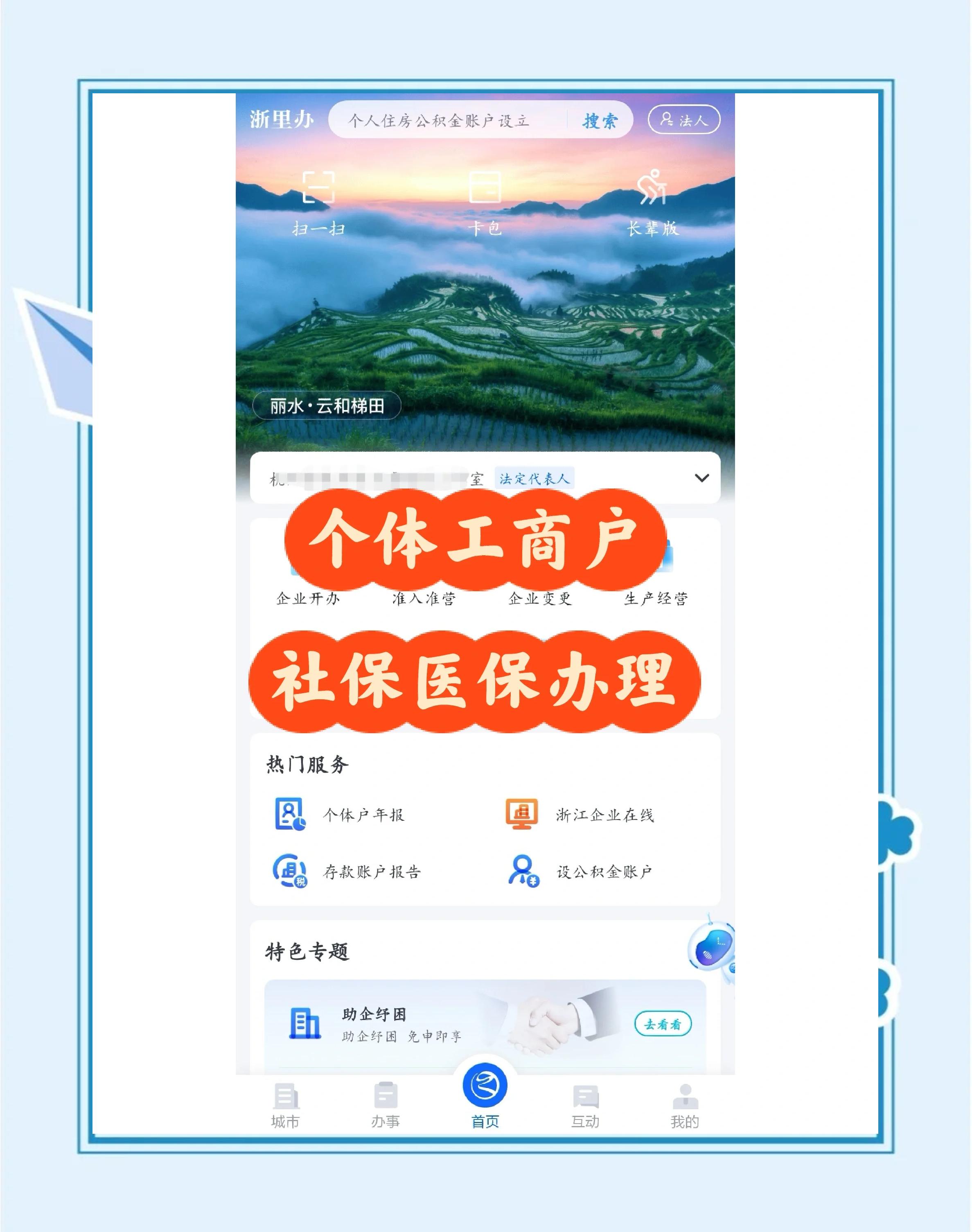 怒江最新医保提现渠道方法分析(最方便真实的怒江医保卡提现渠道方法)
