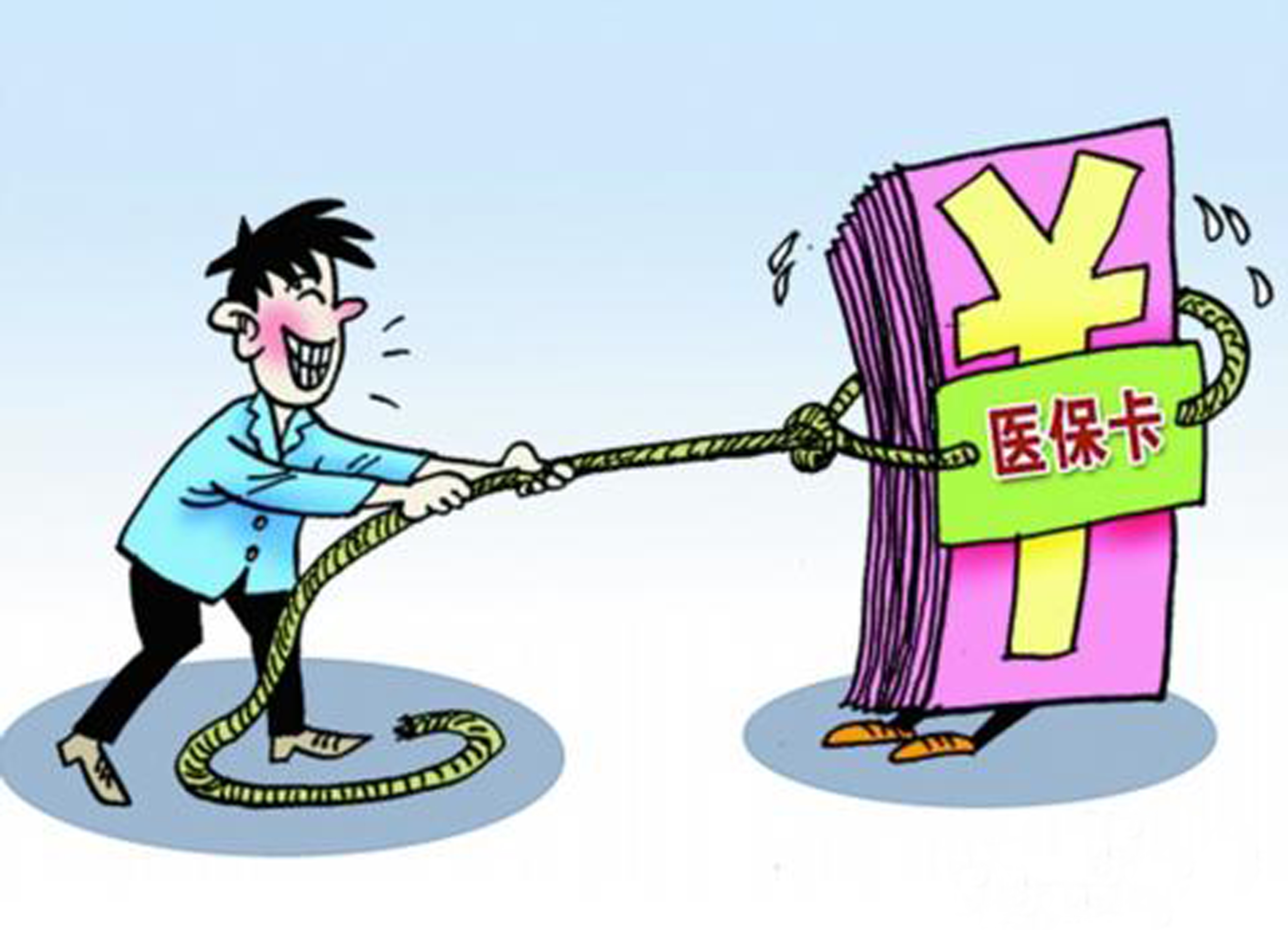 怒江最新惠州电子医保套现商家方法分析(最方便真实的怒江现在还有医保套现的黄牛吗方法)