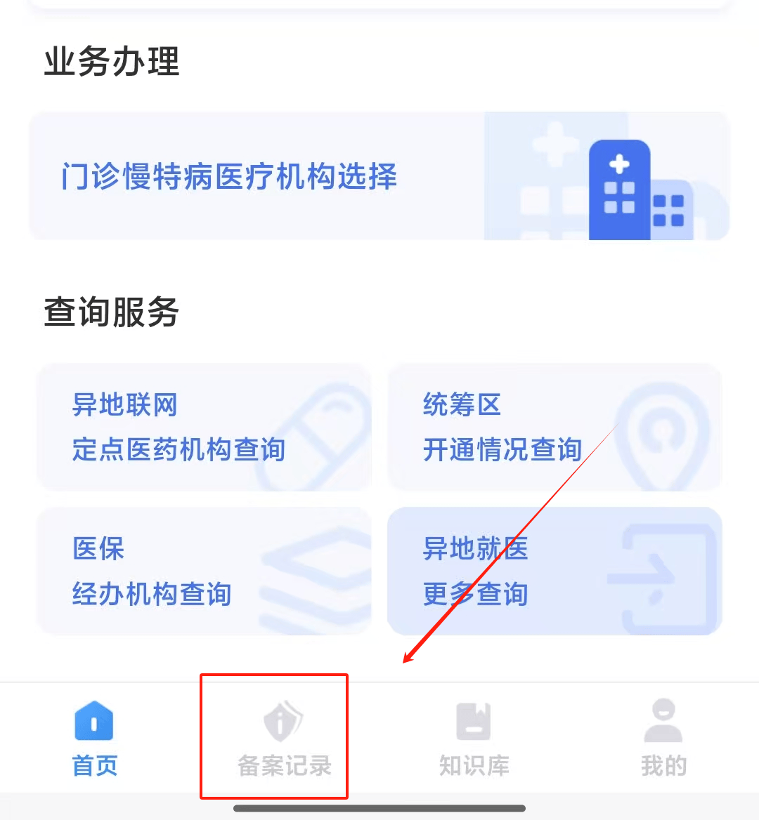 怒江最新找中介10分钟提取医保武汉方法分析(最方便真实的怒江武汉医保如何取现方法)