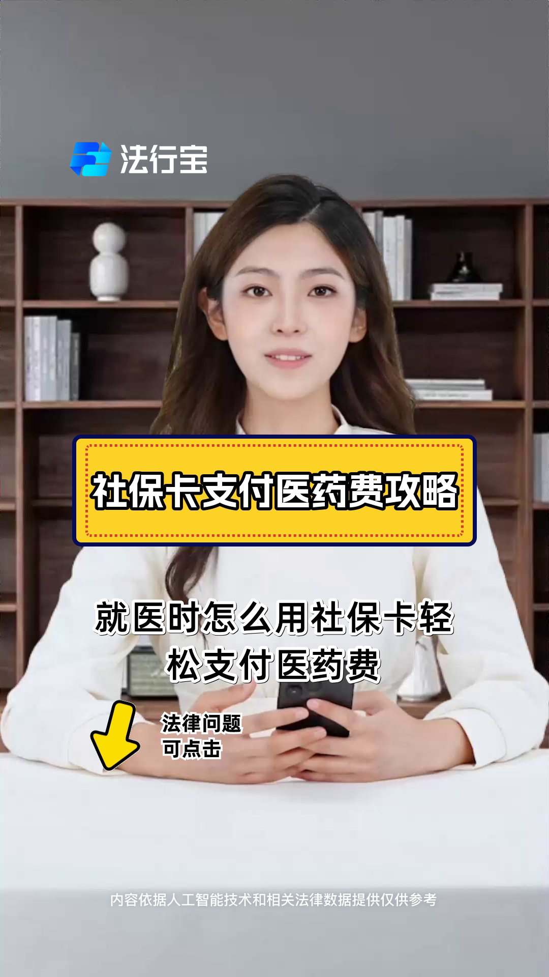 怒江最新附近收医保卡钱方法分析(最方便真实的怒江附近收医保卡钱怎么收方法)