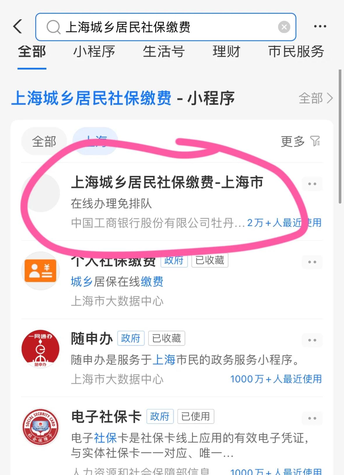 怒江最新急用钱套医保卡上海方法分析(最方便真实的怒江药店会帮套医保取现吗方法)