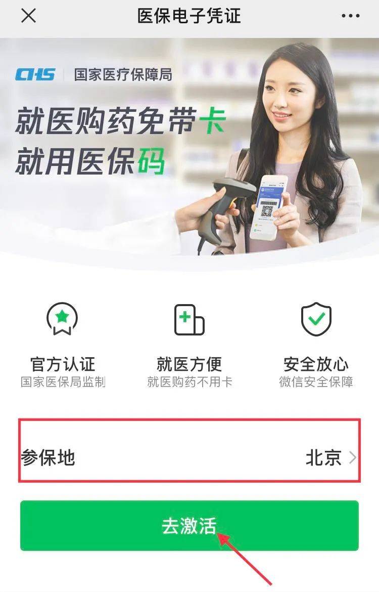 怒江最新急用钱套医保卡联系方式方法分析(最方便真实的怒江什么药店愿意给你套医保卡方法)