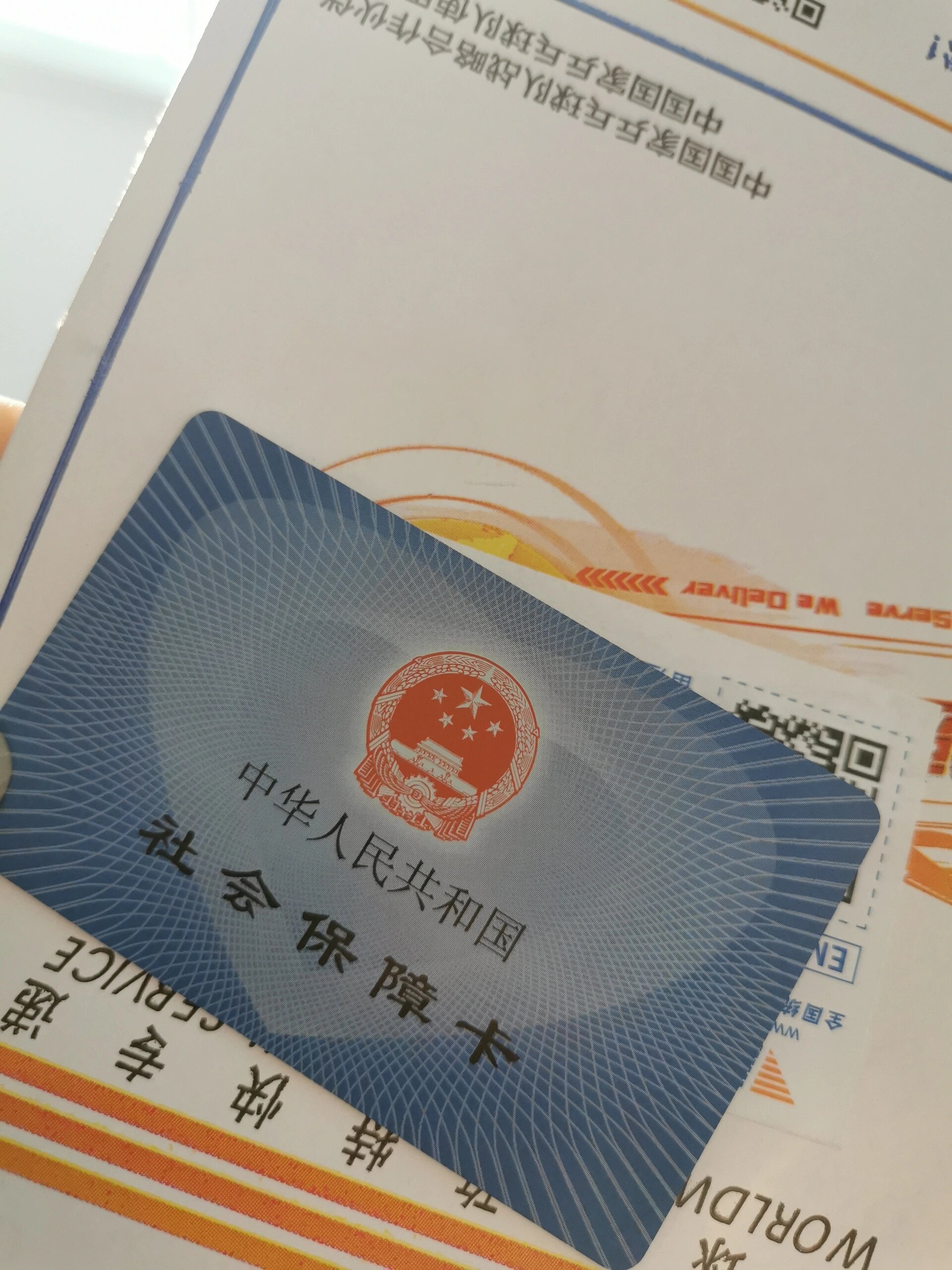 怒江最新医保卡惠民保险代扣方法分析(最方便真实的怒江医保卡惠民保险代扣158怎么回事方法)