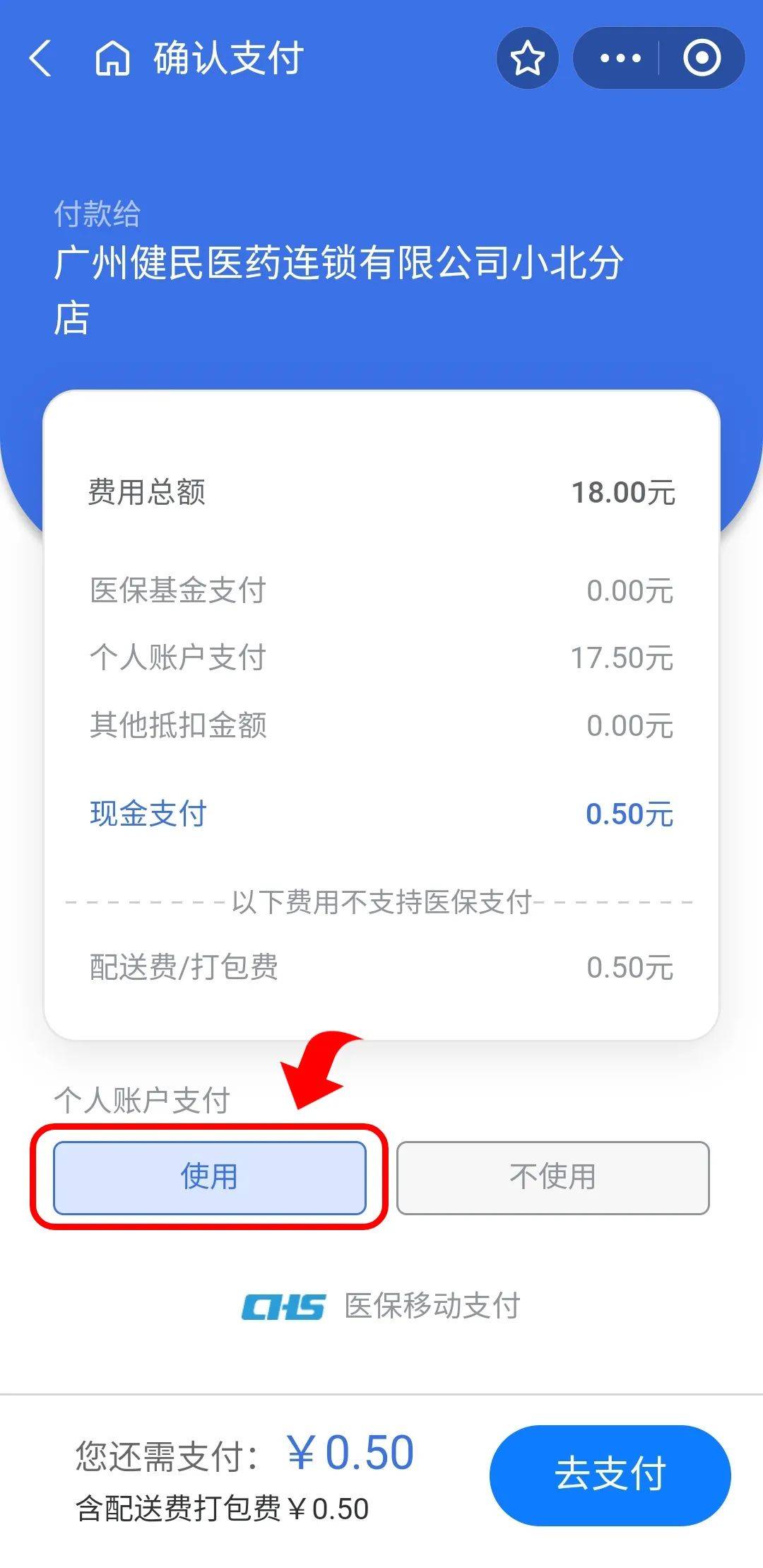 怒江最新医保商家提现多久方法分析(最方便真实的怒江医保卡提现业务方法)