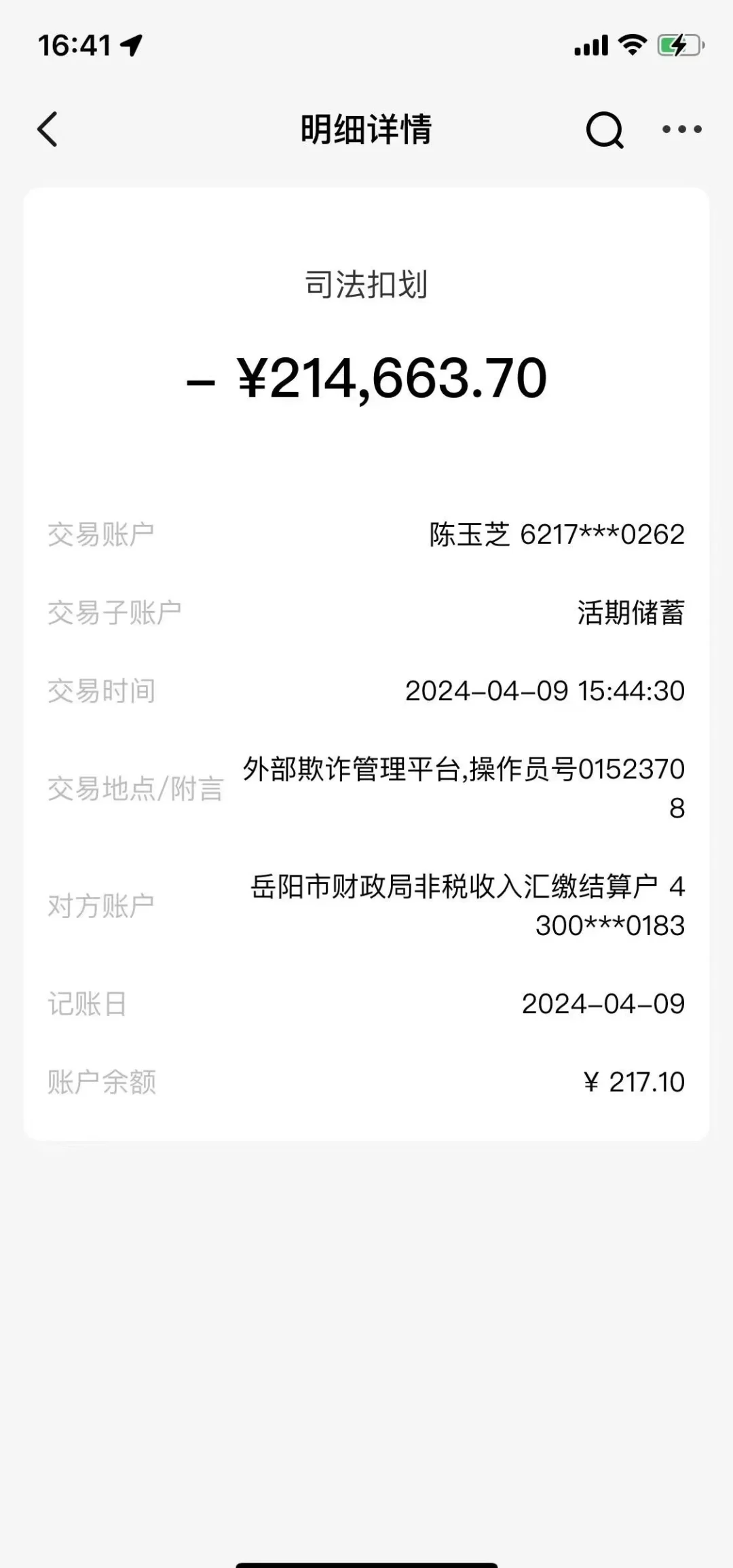 怒江最新医保卡会被法院冻结吗怎么办方法分析(最方便真实的怒江法院把我的医保卡冻结了我可以起诉他吗方法)