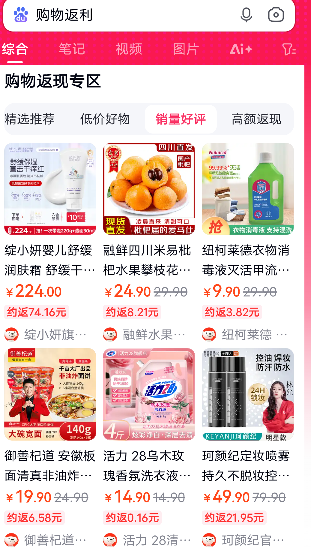 怒江最新用返利商家会发现吗方法分析(最方便真实的怒江用了返利网卖家知道吗方法)