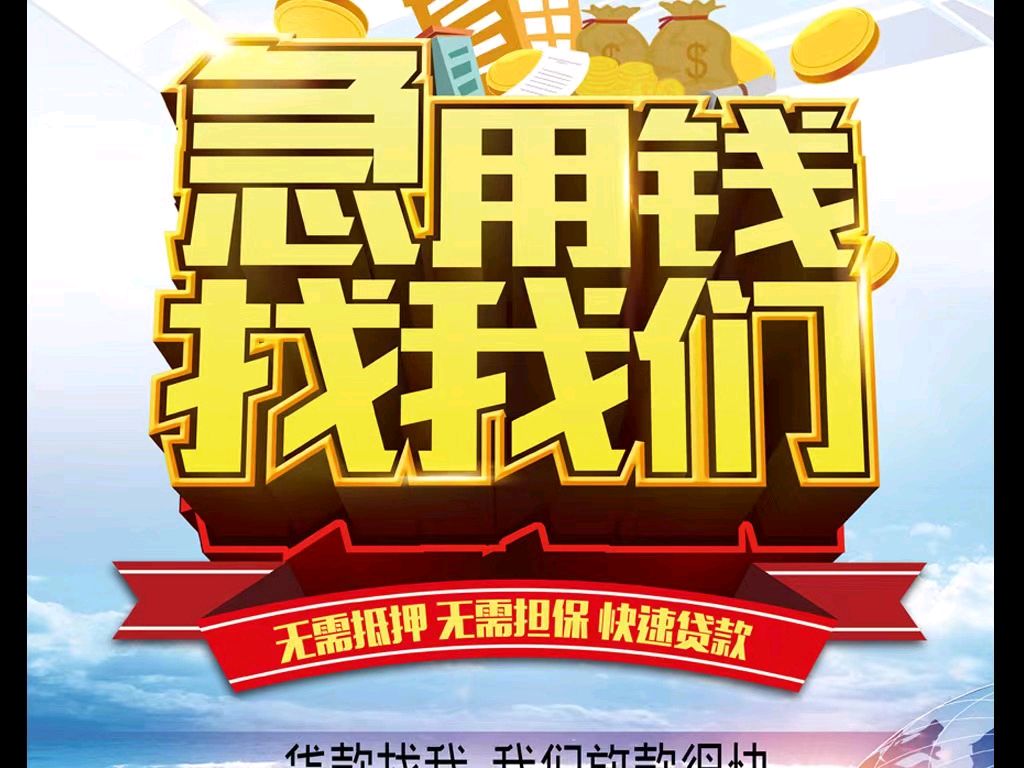 怒江最新急用钱医保取现回收商家微信方法分析(最方便真实的怒江急用钱医保卡余额回收联系方式方法)