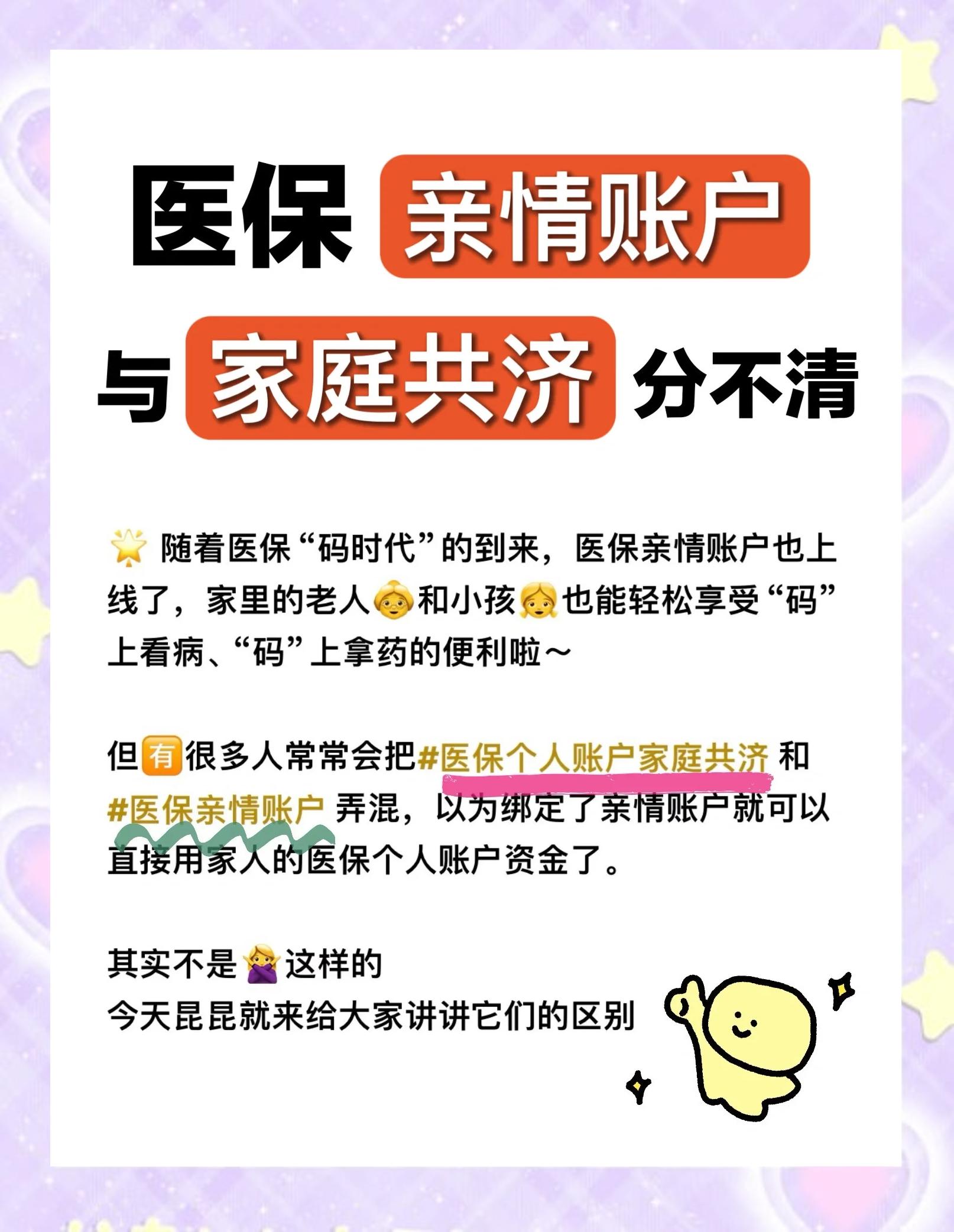 怒江最新套医保卡联系方式2024方法分析(最方便真实的怒江医保卡套取电话方法)