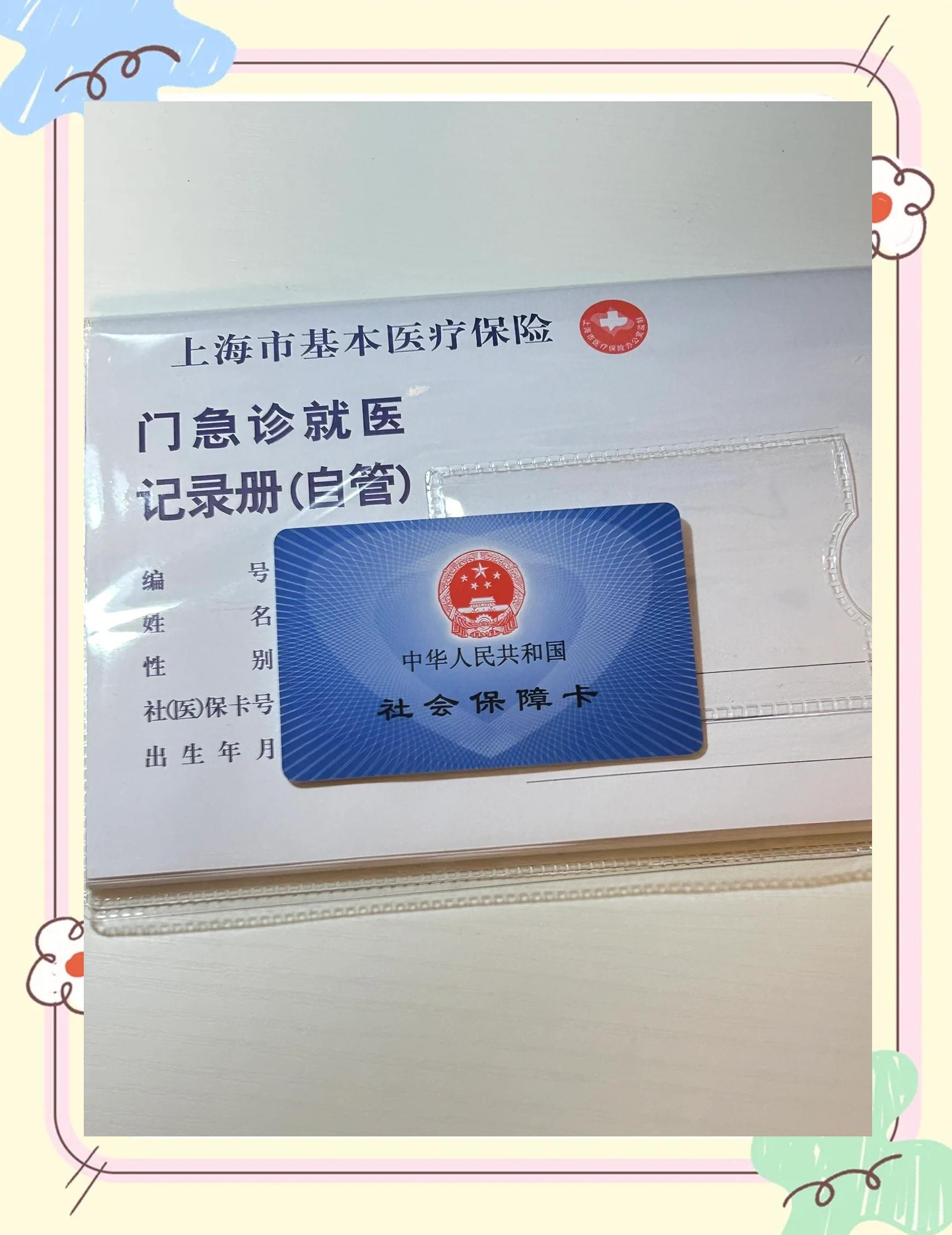 怒江最新西安急用钱套医保卡联系方式方法分析(最方便真实的怒江西安医保卡可以取现吗方法)