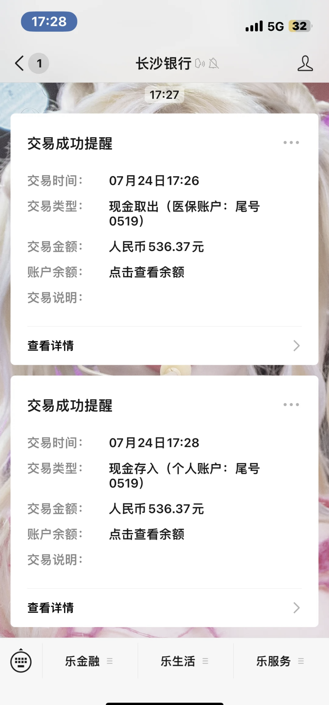 怒江最新医保卡提现怎么提取方法分析(最方便真实的怒江急用钱如何提取医保卡里的钱方法)