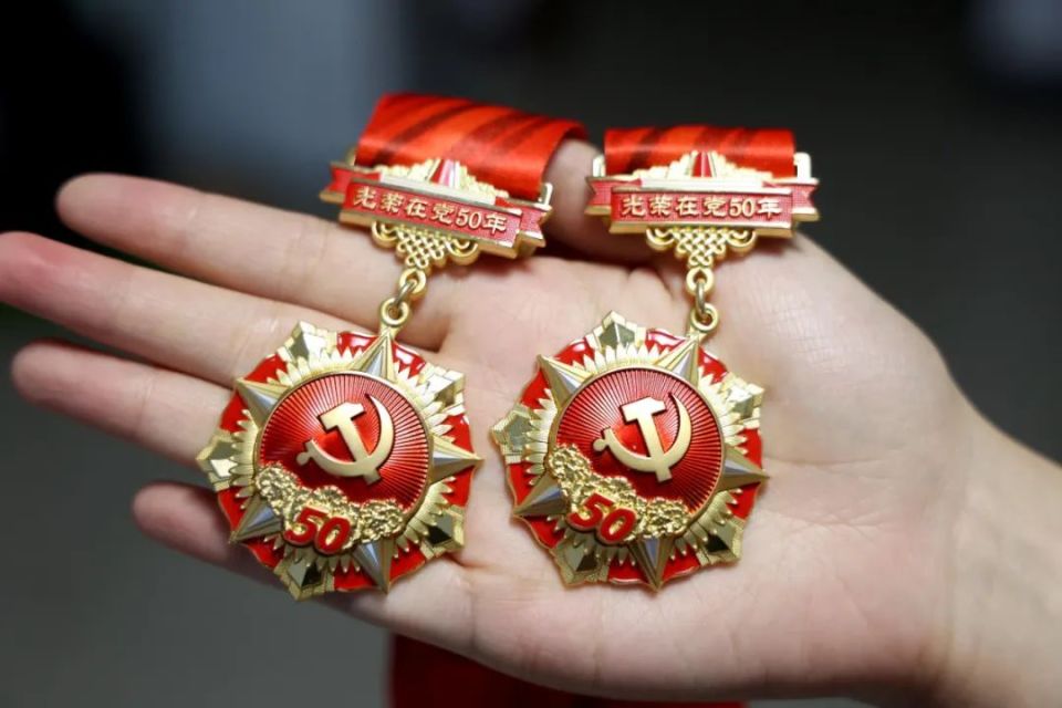 怒江最新50年纪念章回收价值方法分析(最方便真实的怒江50年纪念章价值多少钱方法)